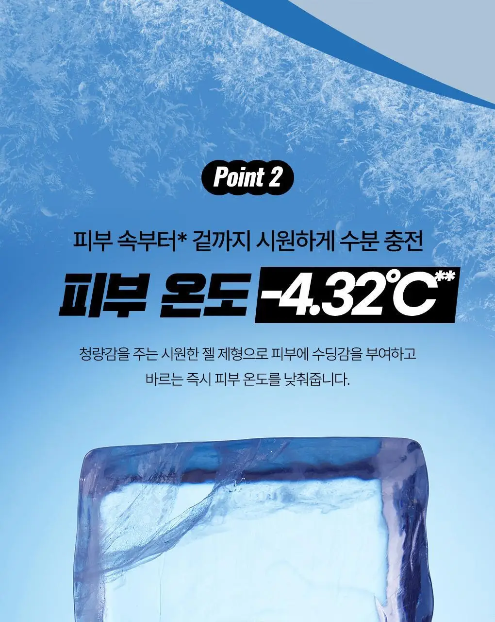 [맨즈1등 올인원] 아이디얼포맨 프레시/시카/선 올인원 (단품/기획) 상세페이지 17